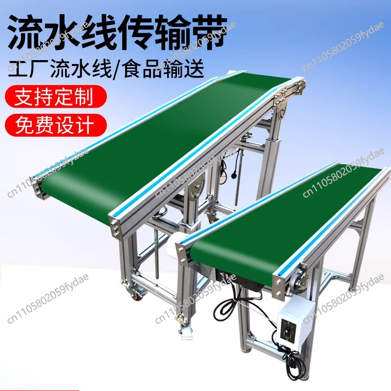 For conveyor belt assembly lin - огляд і ціна Power Tools Logistics