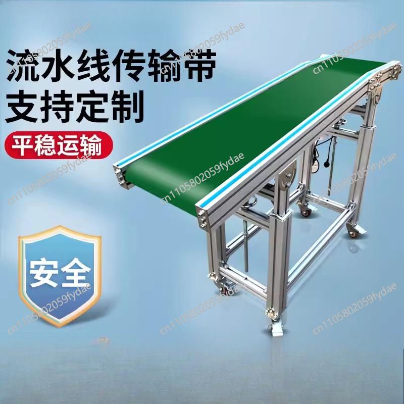 For conveyor belt assembly lin - огляд і ціна Power Tools Logistics