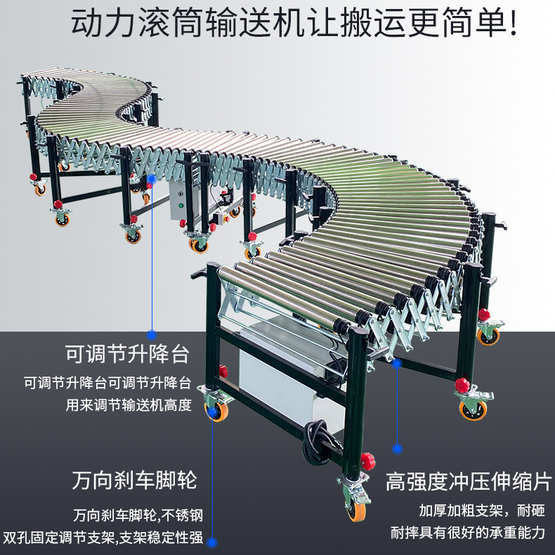 Power roller conveyor, electri - огляд і ціна Power Tools Logistics